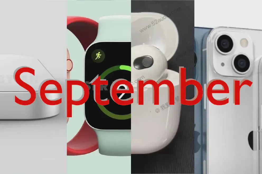 Techtember 2021: Apple September 2021 Events Preview